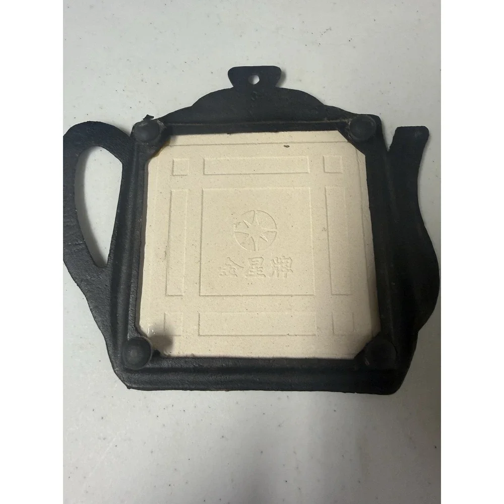 N/A product vintage